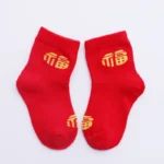 Newborn New Year Red Sock Print Letter Baby Cotton Socks - Image 3