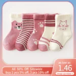 5Pair Cartoon Kids Socks Pink Cat Princess Girl Sock
