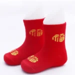Newborn New Year Red Sock Print Letter Baby Cotton Socks - Image 4