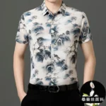 Mulberry Silk Fabric Hawaii Shirts Men Business Anti Wrinkle Shirt - Image 2