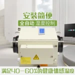 Duct‑Mounted Electrode Humidifier for Fresh Air System Ceiling Duct Whole‑House - Image 2