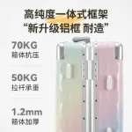20 inch luggage case, new large capacity suitcase, 24 aluminum frame travel - Image 4