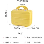 New Style Suitcase Hot Luggage Cosmetic Case 14" vintage Small Storage - Image 6