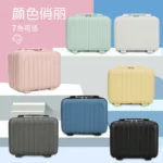 14" Cosmetic Case Pure Color Vintage Suitcase Short