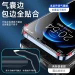 2Pcs Anti-Spy Privacy 3D Airbag Tempered Glass For iPhone XR X XS 11 12 13 mini - Image 4