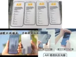 9H HD AR Anti-Reflective Tempered Glass for iPhone Duo 18 Pro Max 17 Pro Max - Image 6